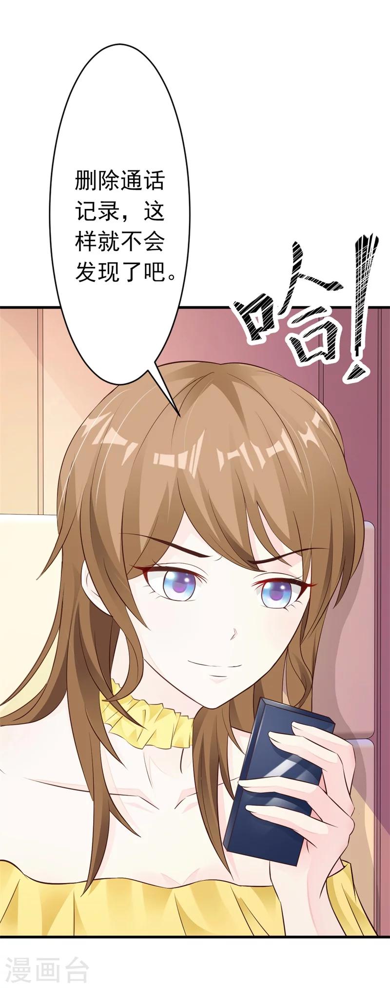 第26话-第28话