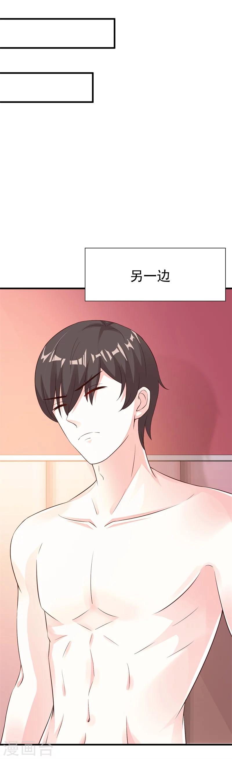 第26话-第28话