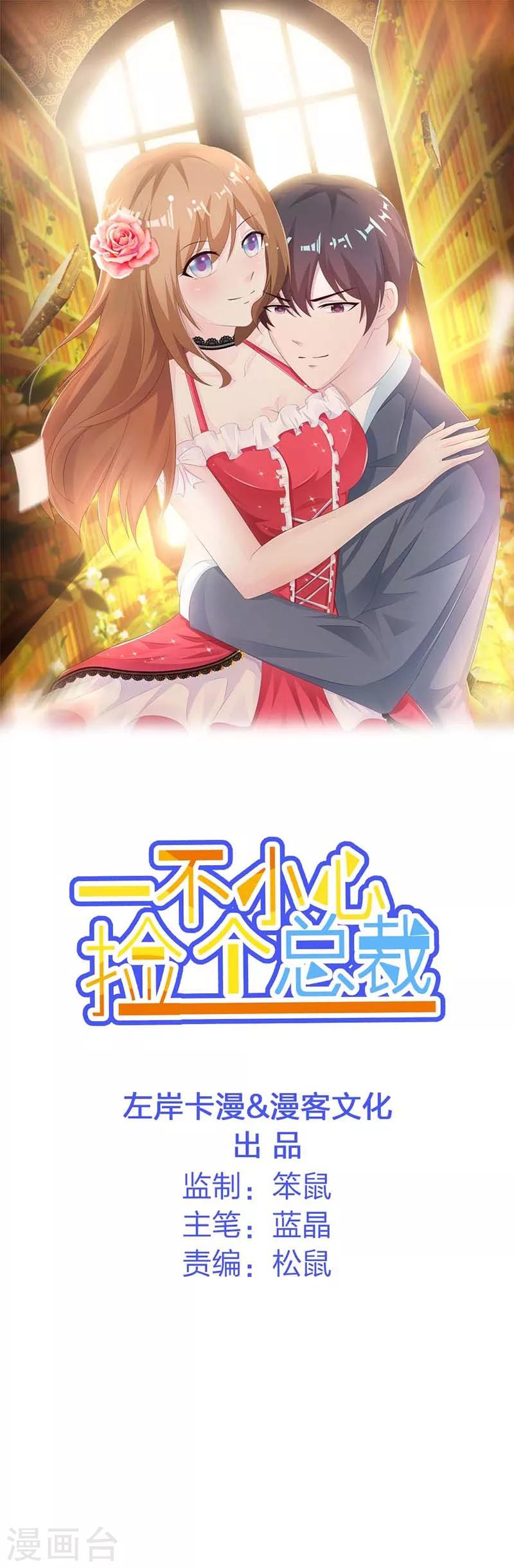 第28话-第30话