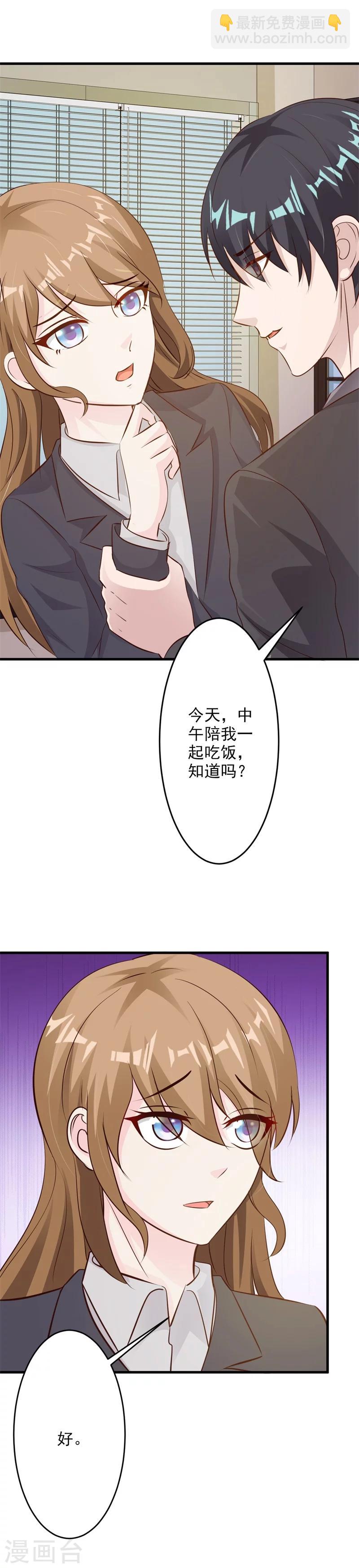 第28话-第30话