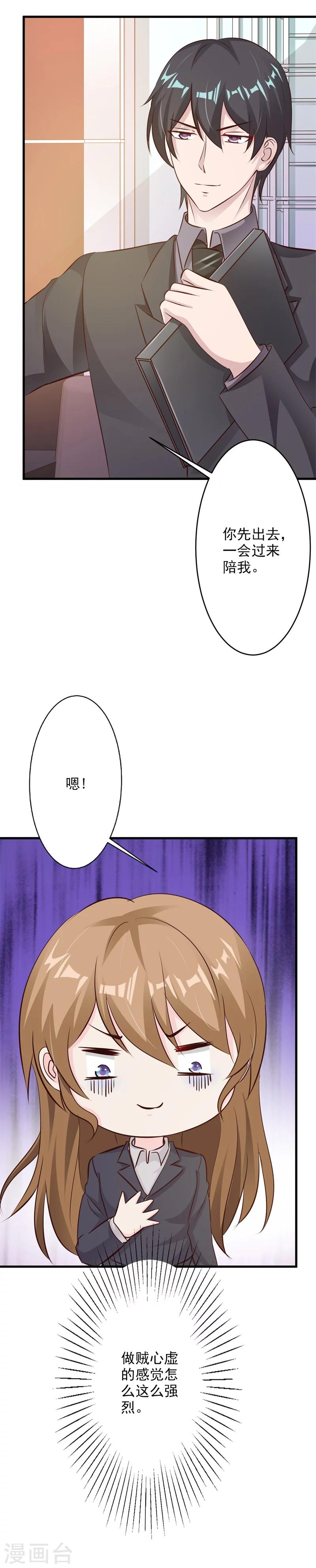 第28话-第30话