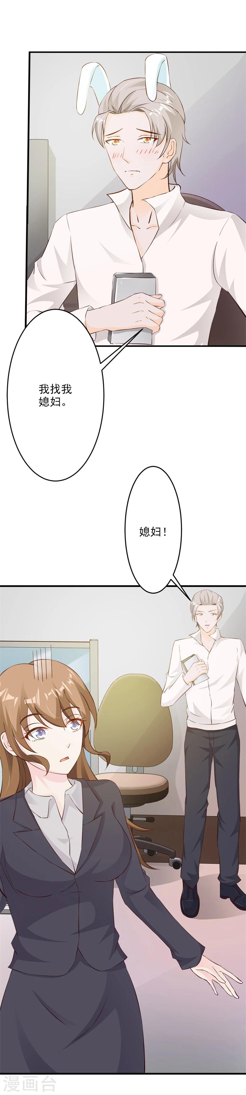 第28话-第30话