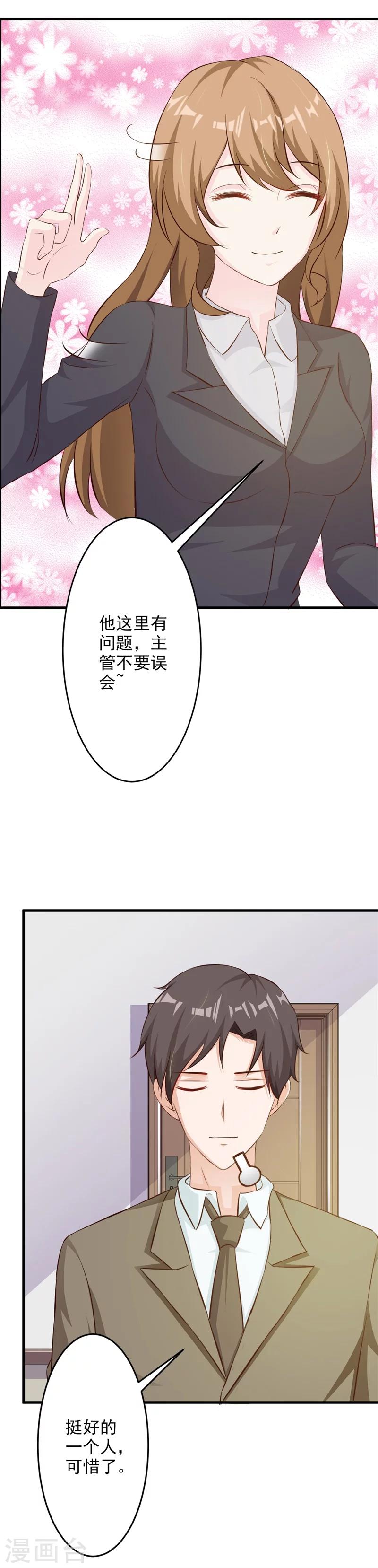 第28话-第30话