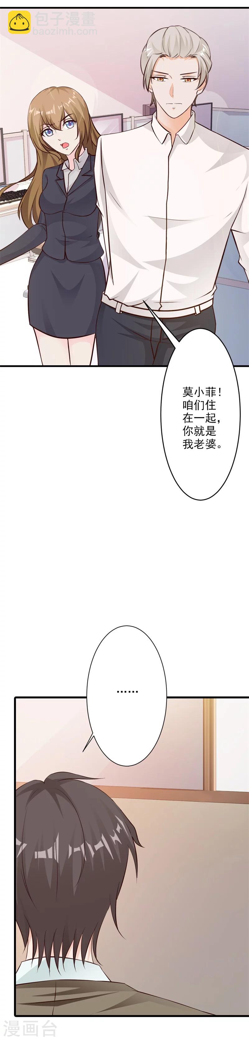第28话-第30话