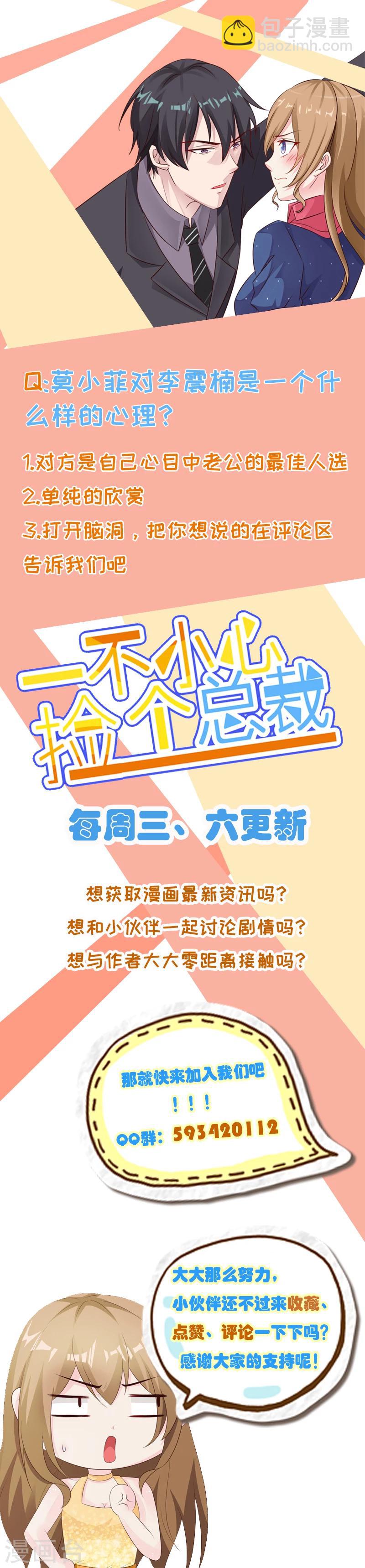 第28话-第30话