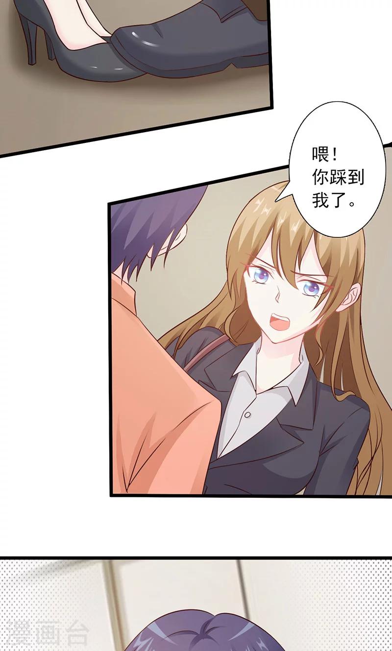 第3话-第4话