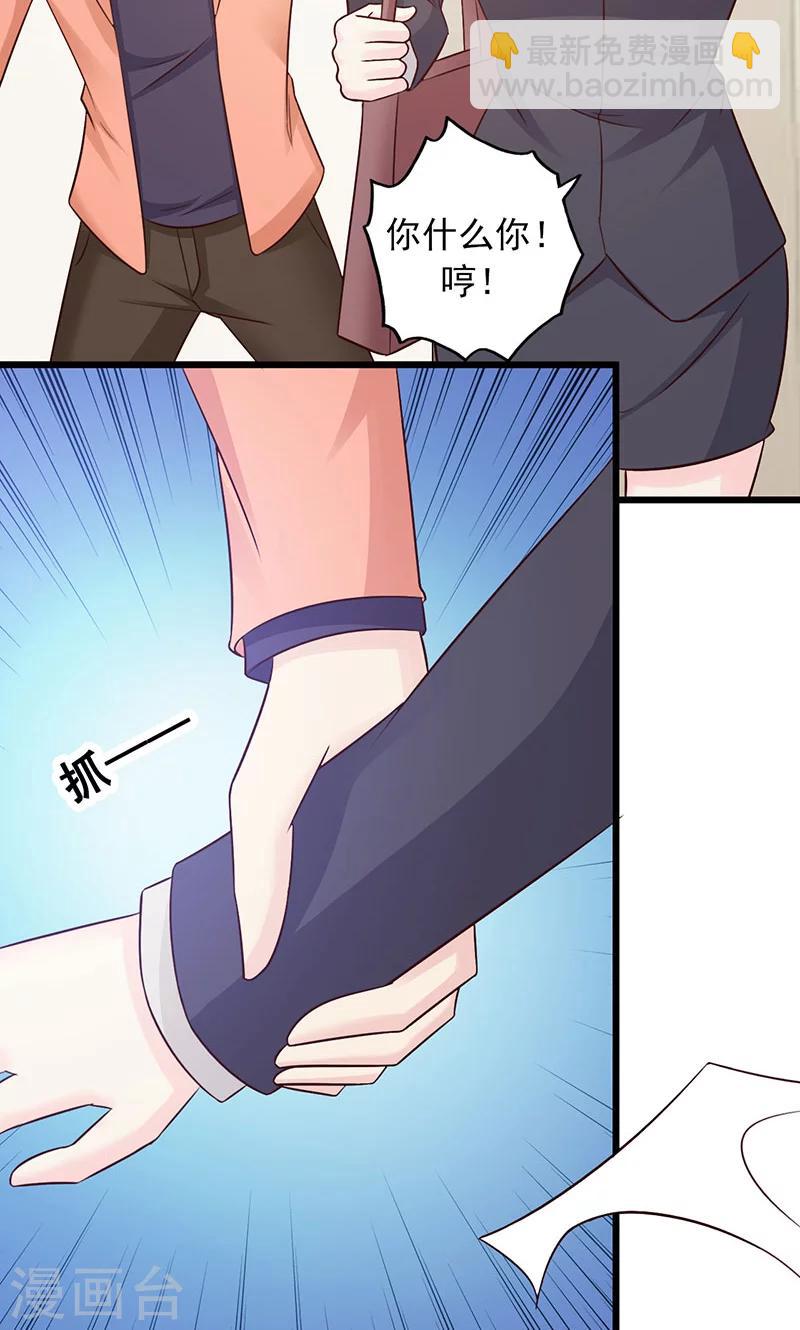 第3话-第4话