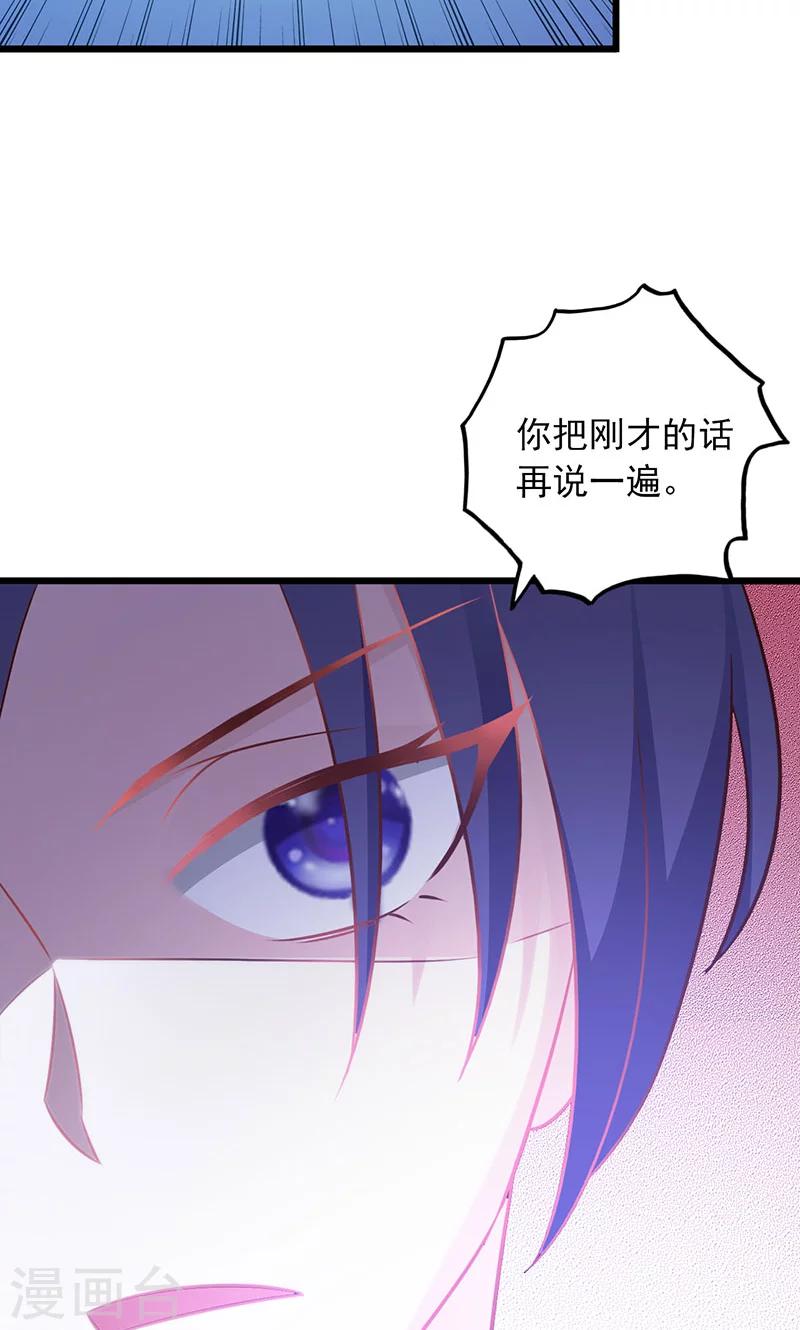 第3话-第4话