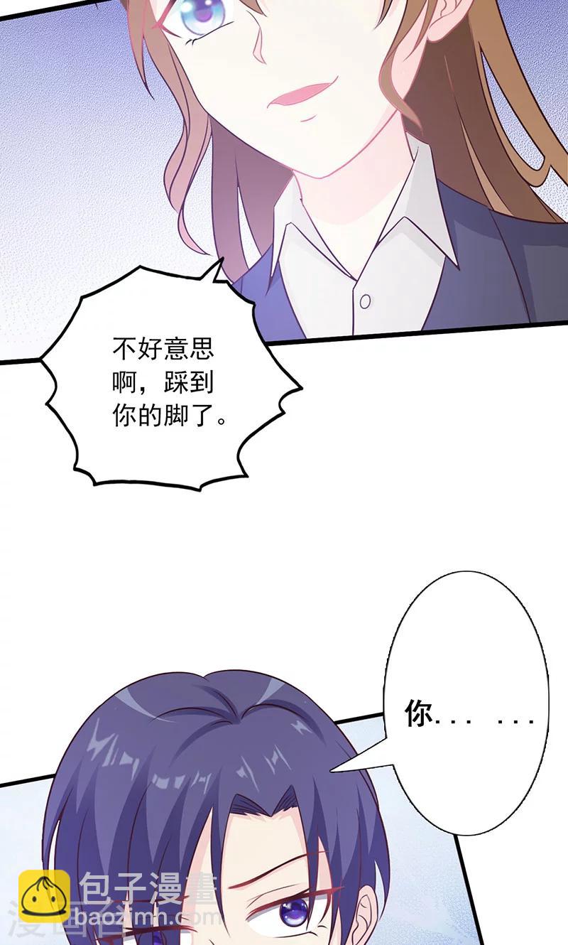 第3话-第4话