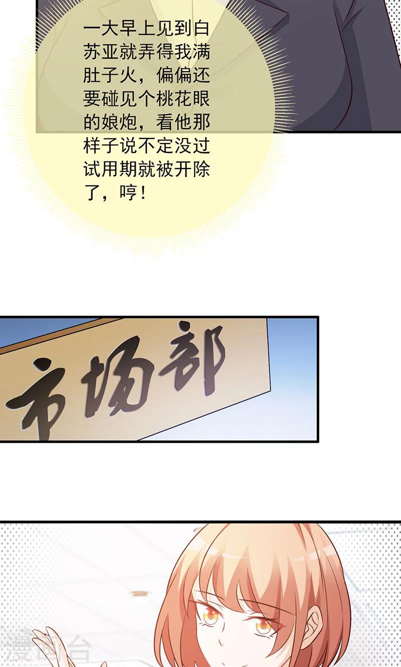 第3话-第4话