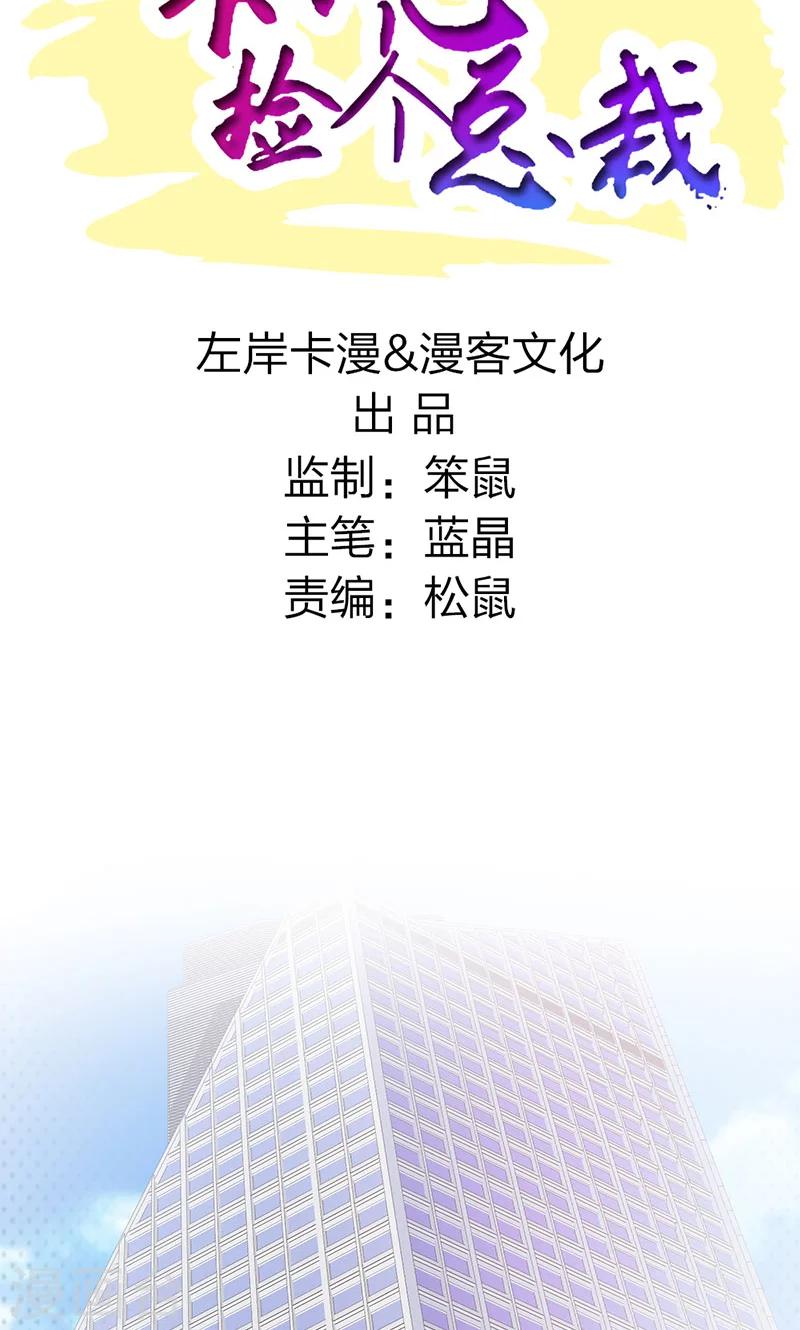 第3话-第4话