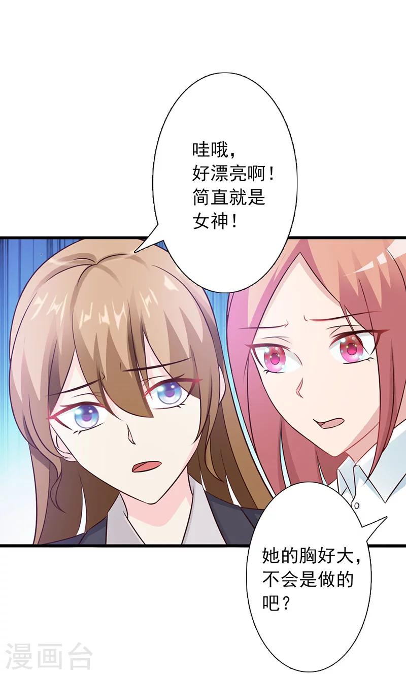 第3话-第4话