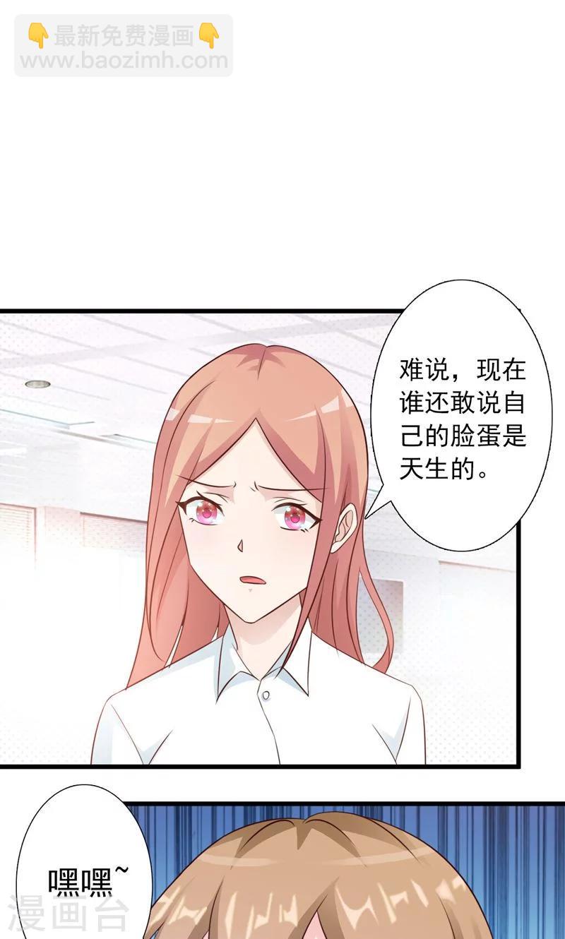 第3话-第4话