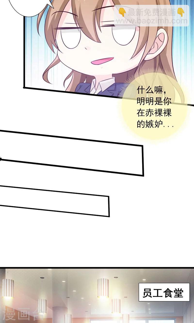 第3话-第4话