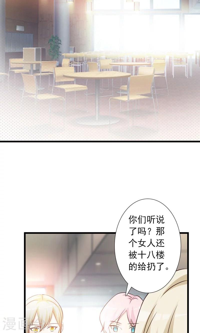 第3话-第4话