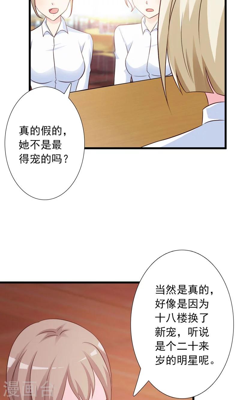 第3话-第4话