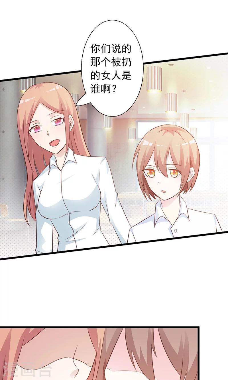 第3话-第4话