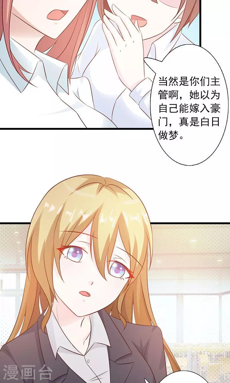 第3话-第4话
