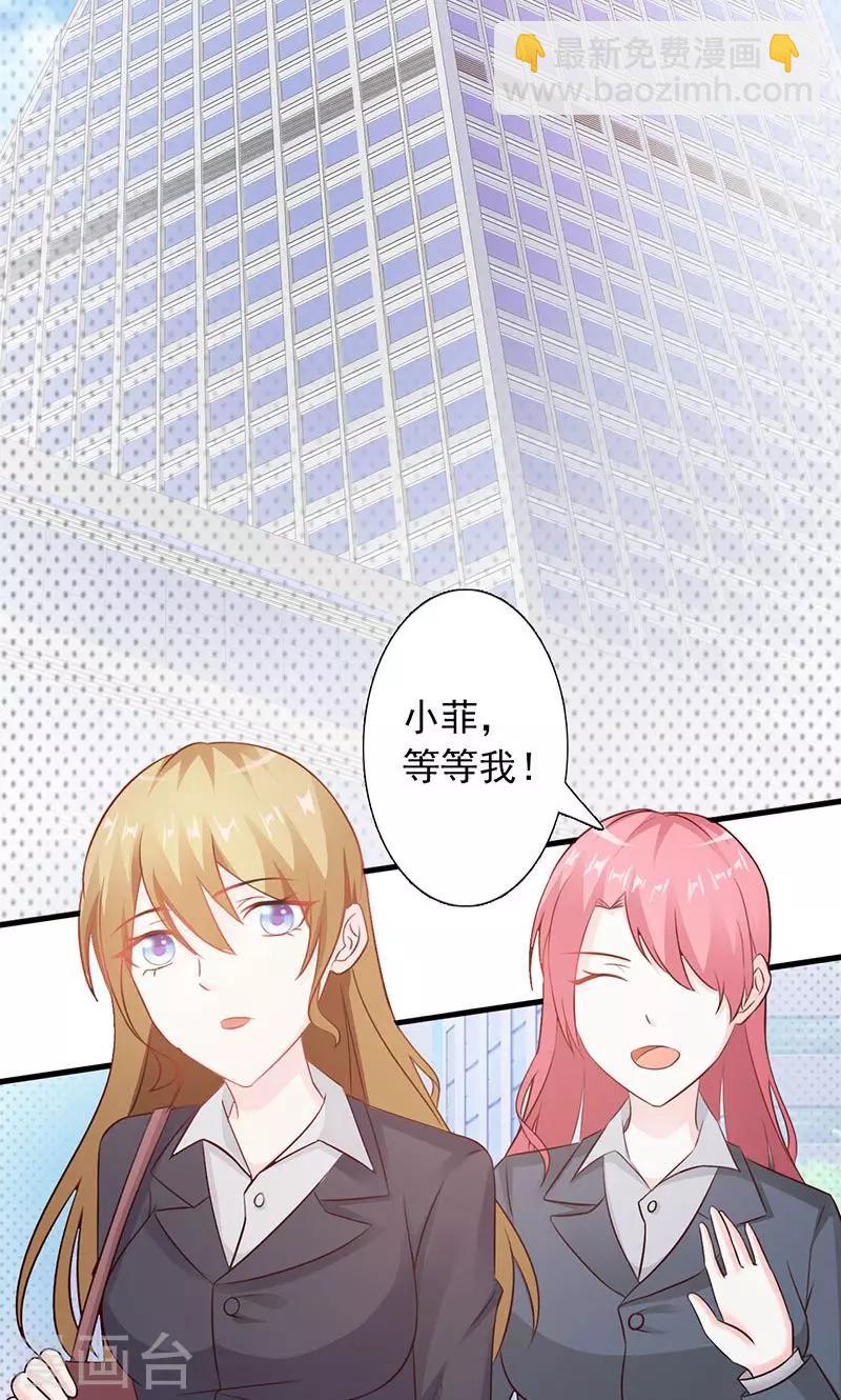 第3话-第4话