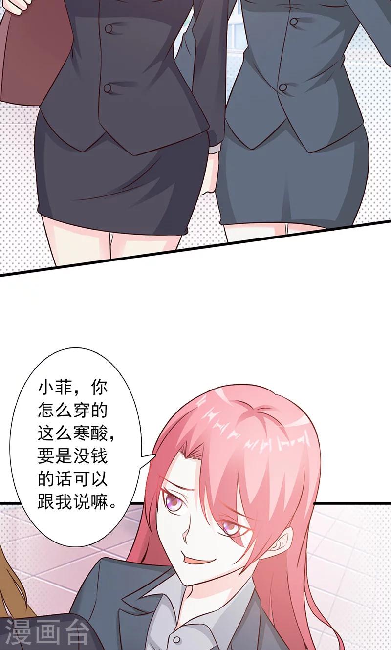 第3话-第4话