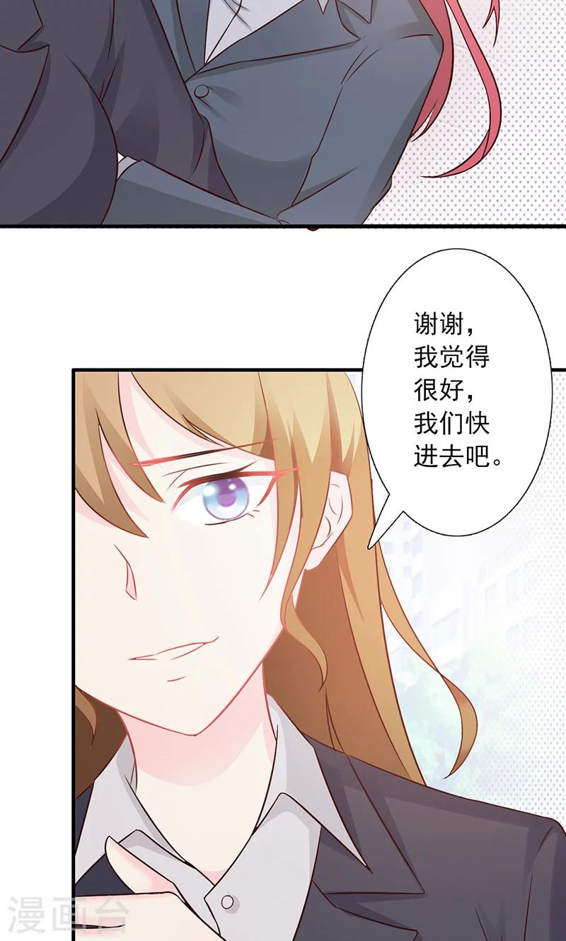 第3话-第4话
