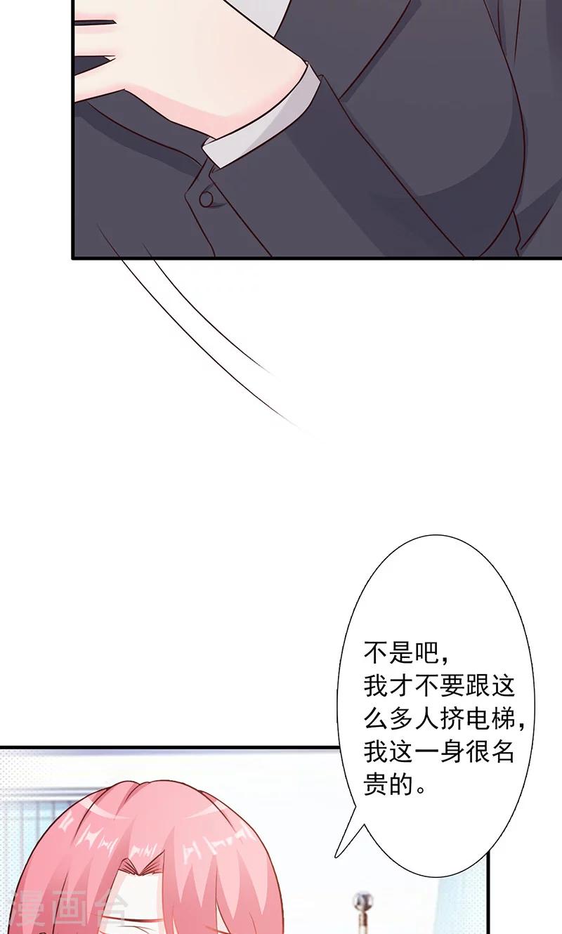 第3话-第4话