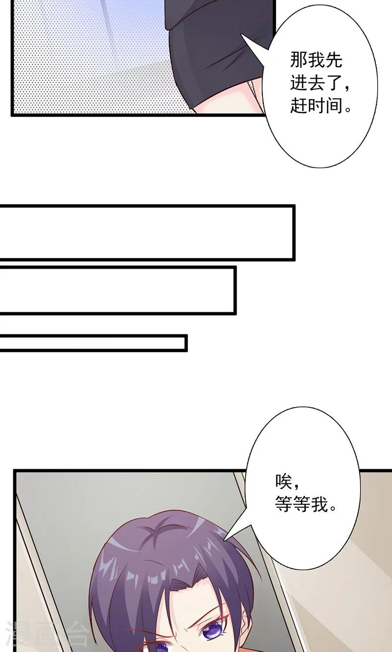 第3话-第4话