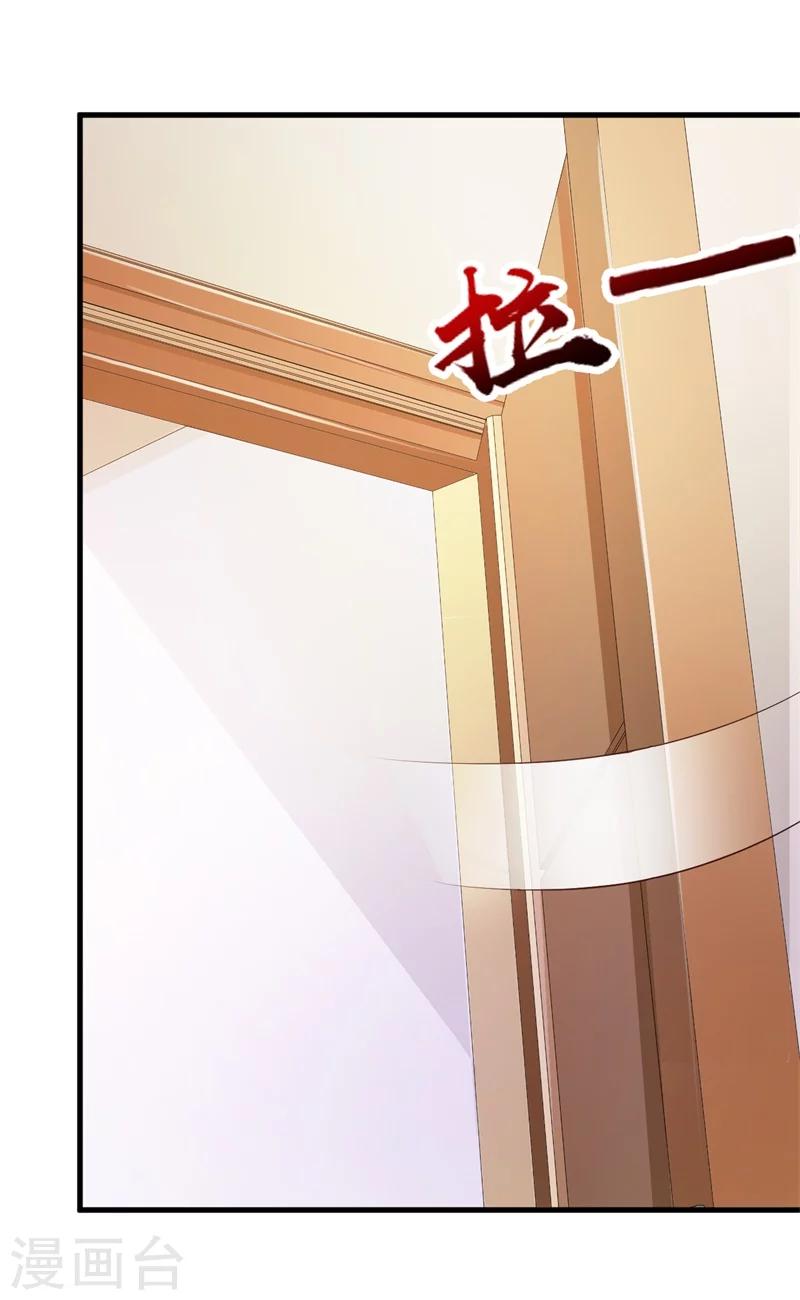 第30话-第32话