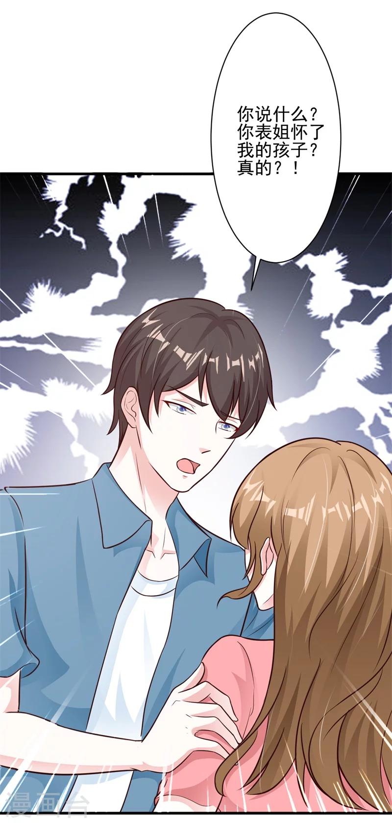 第30话-第32话