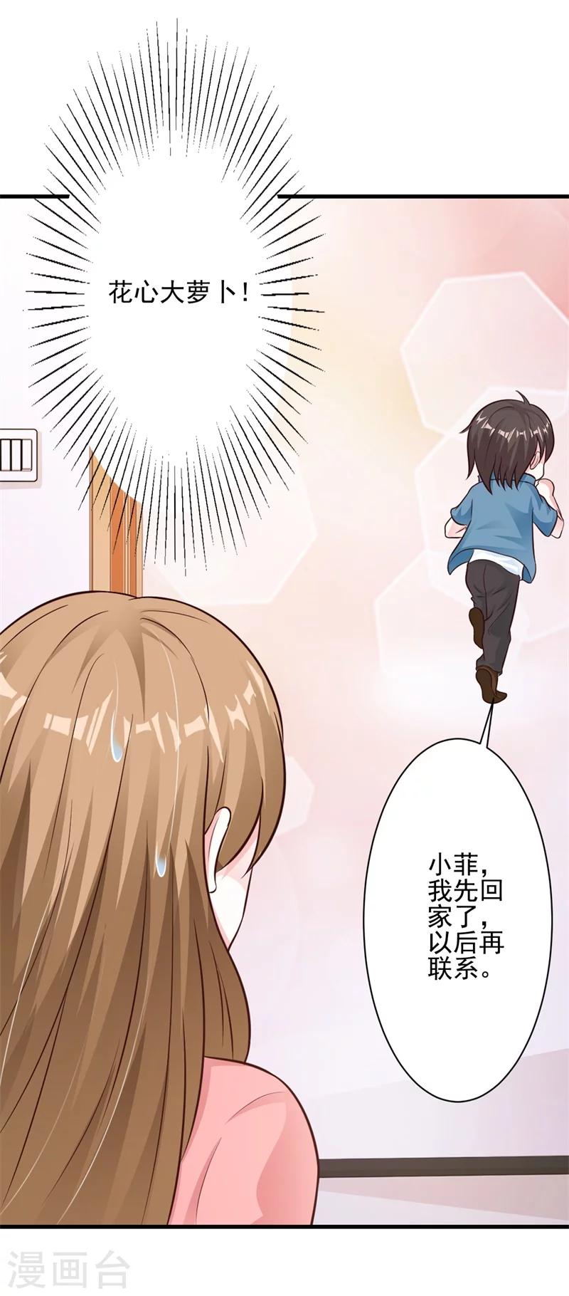 第30话-第32话