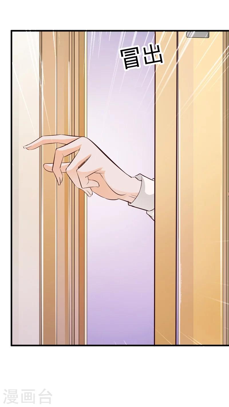 第30话-第32话