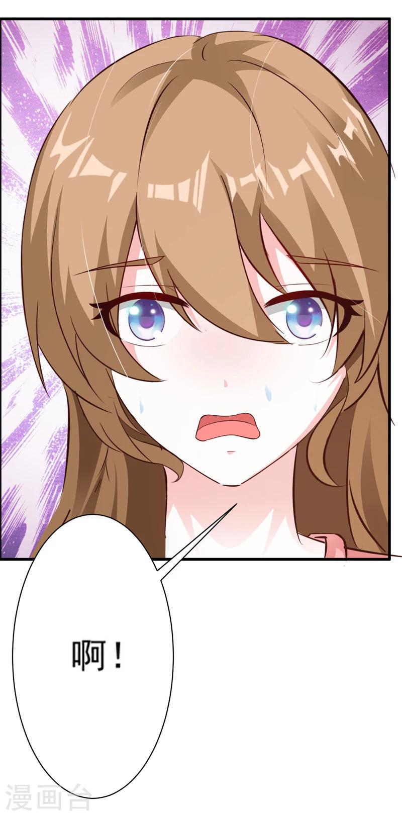 第30话-第32话