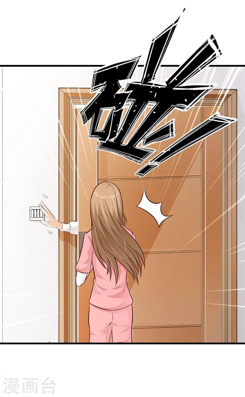第30话-第32话