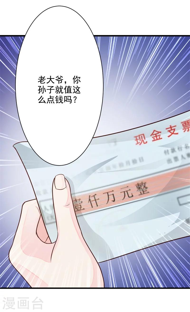 第30话-第32话