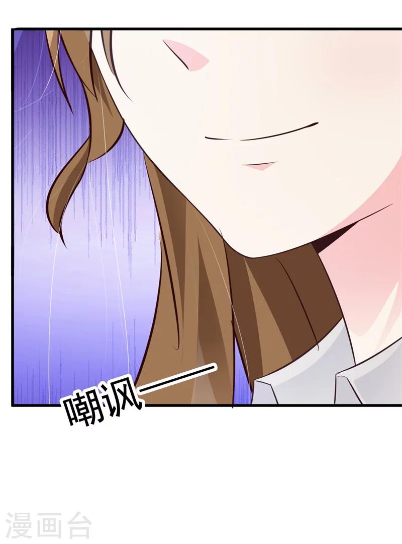 第30话-第32话