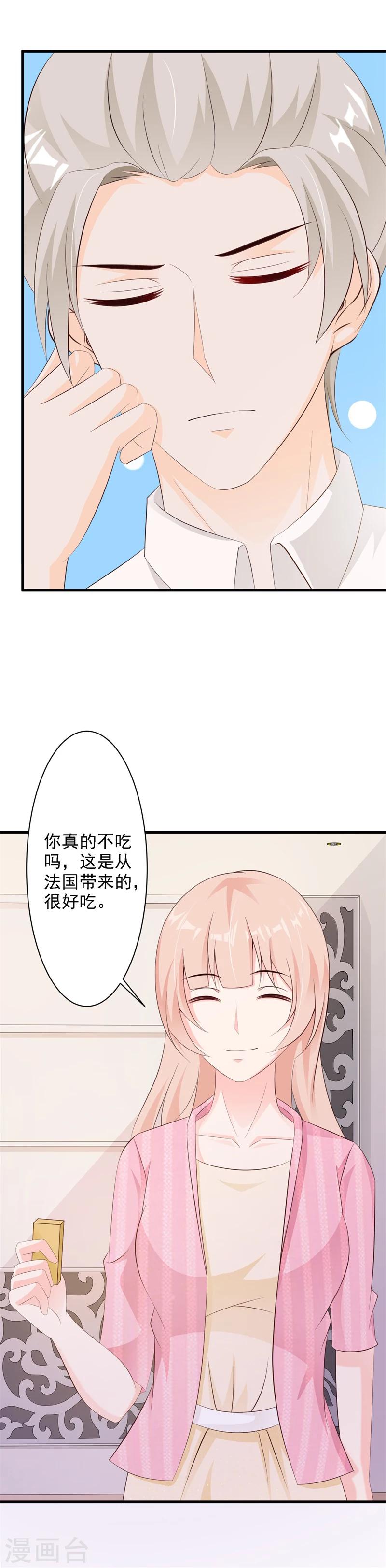 第32话-第34话