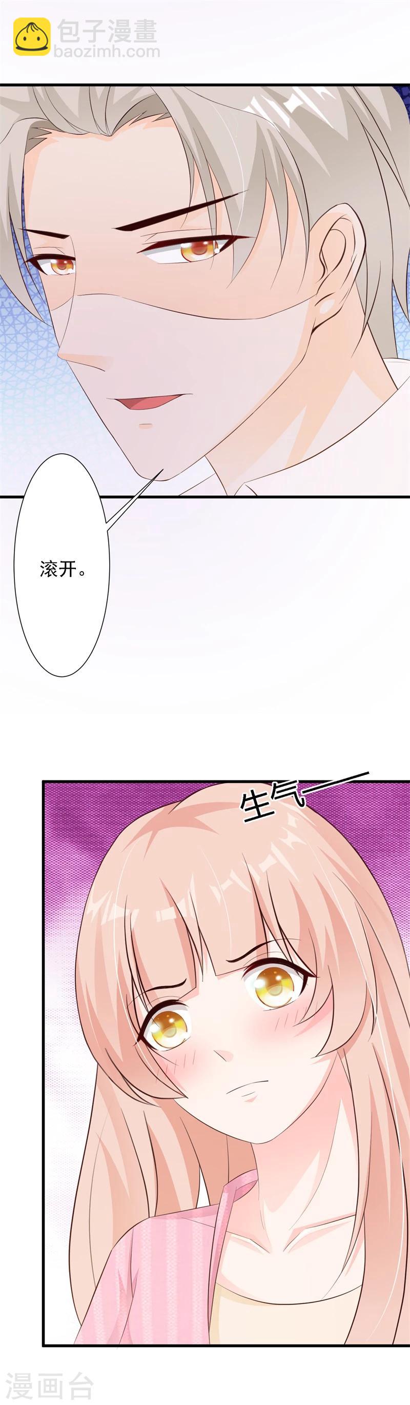 第32话-第34话
