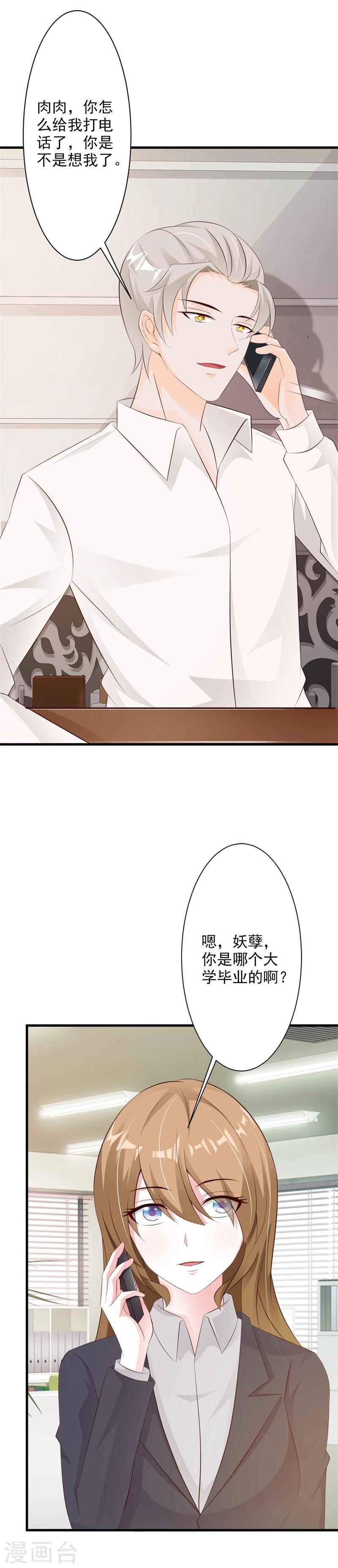 第32话-第34话