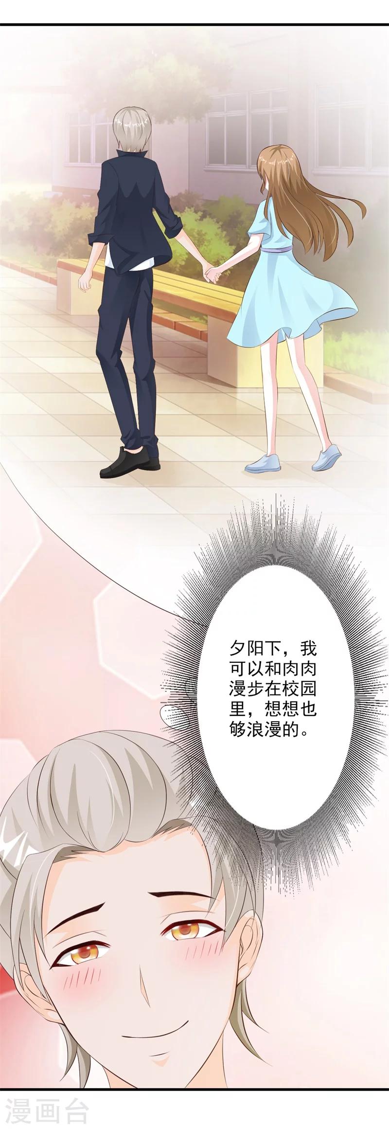 第32话-第34话