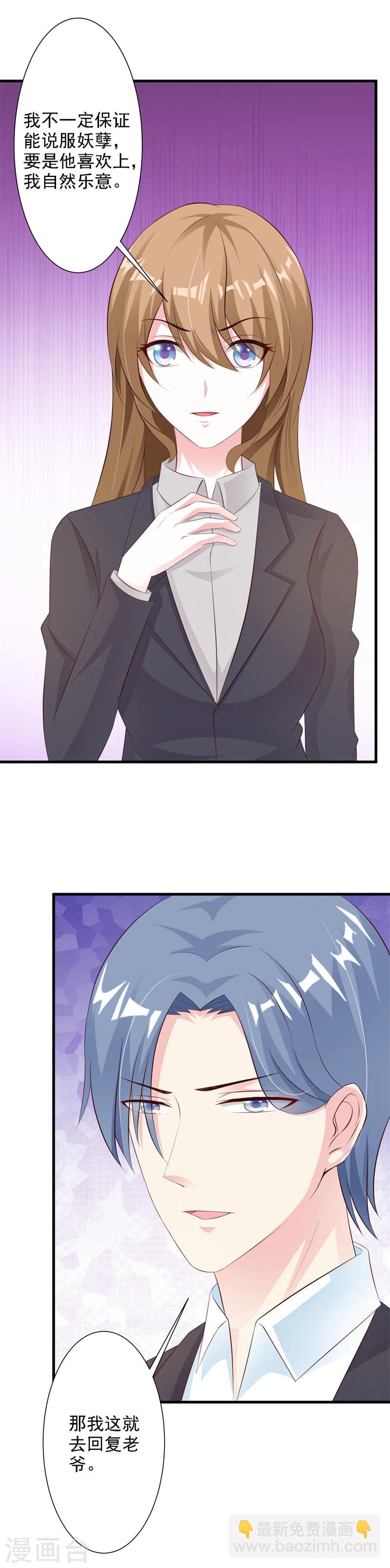 第32话-第34话
