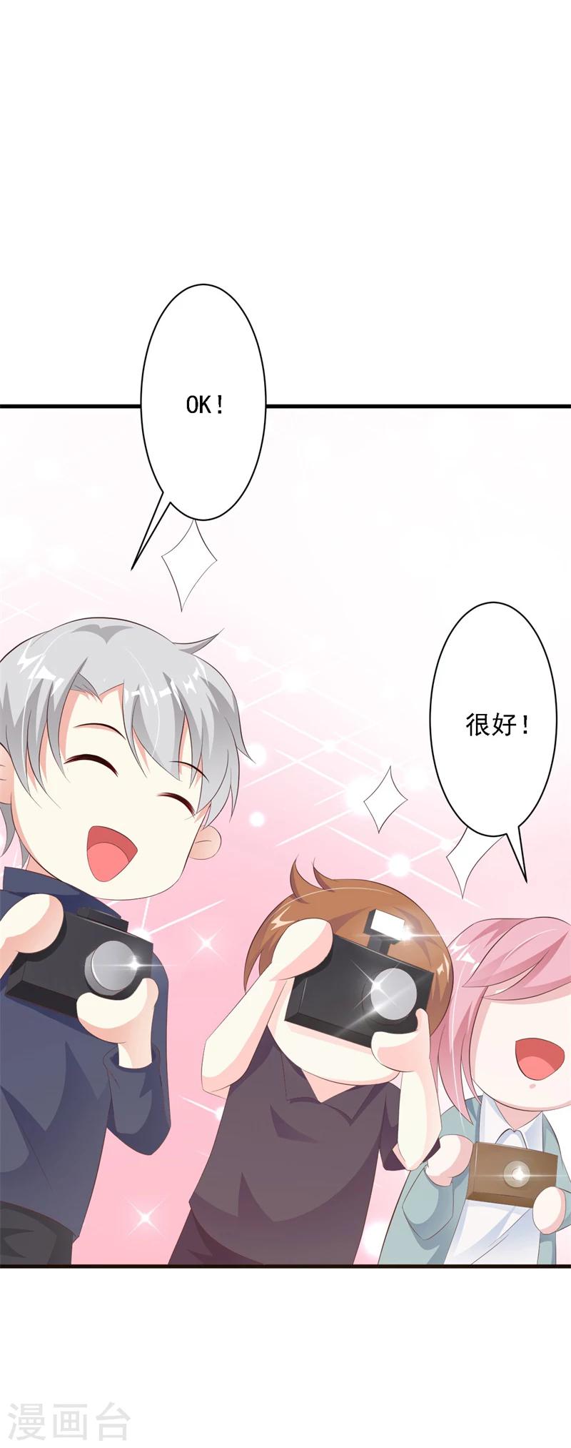 第32话-第34话