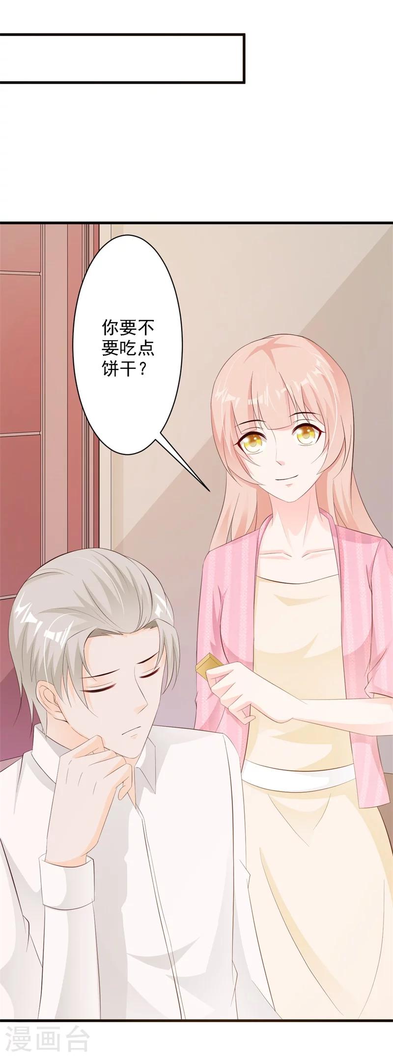 第32话-第34话
