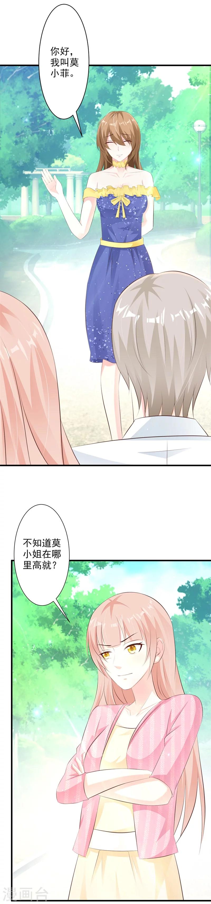 第34话-第36话