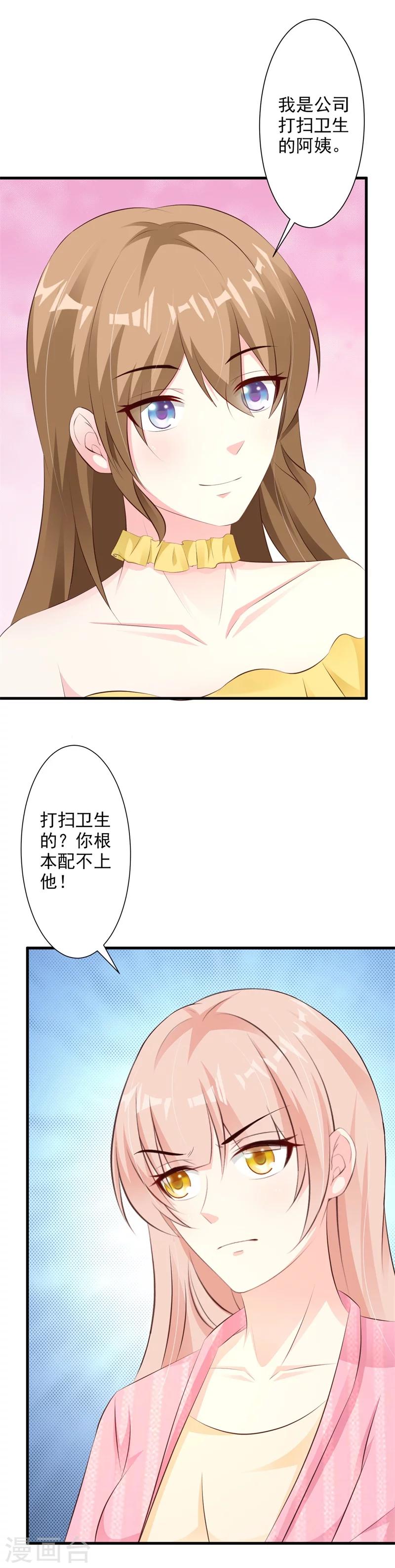 第34话-第36话