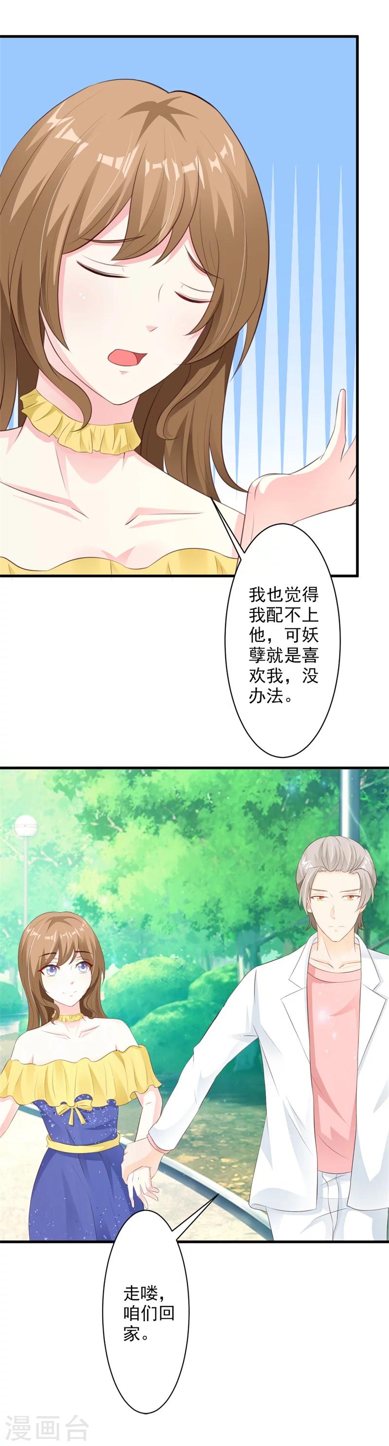 第34话-第36话