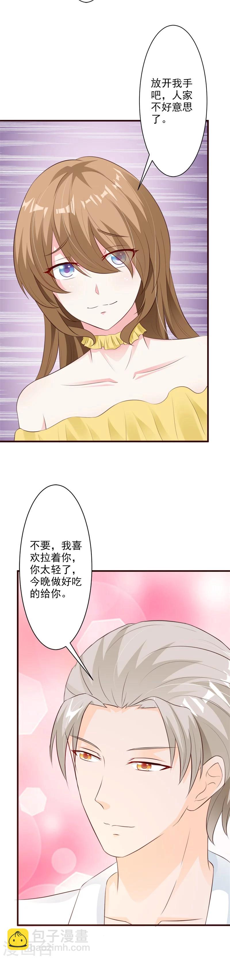 第34话-第36话