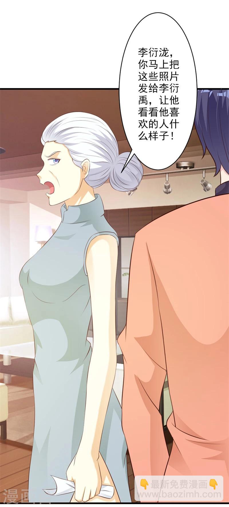 第34话-第36话