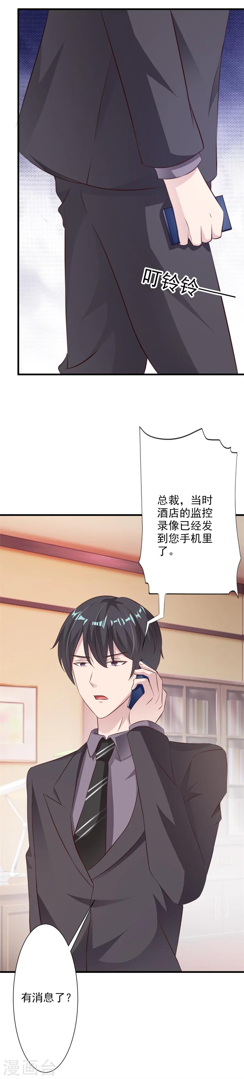 第34话-第36话