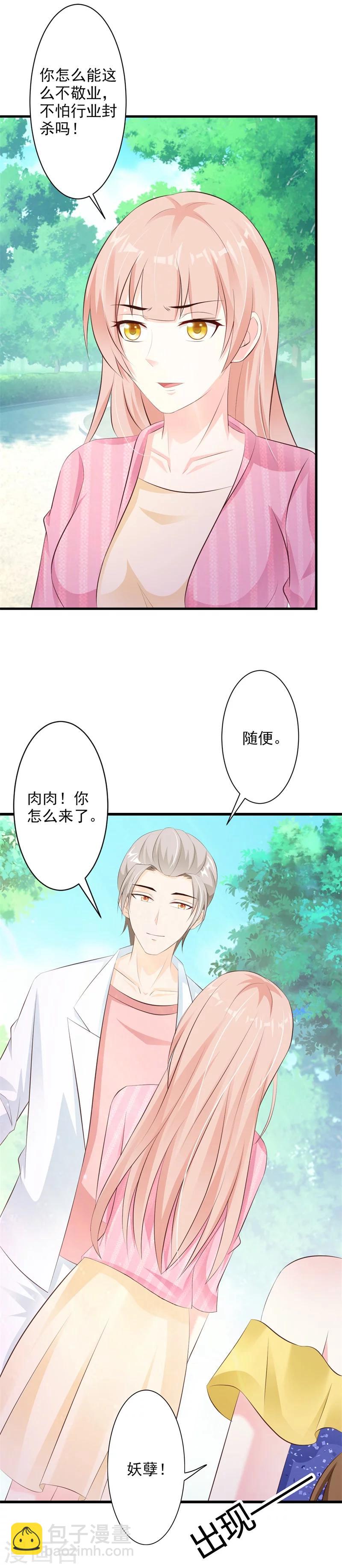 第34话-第36话