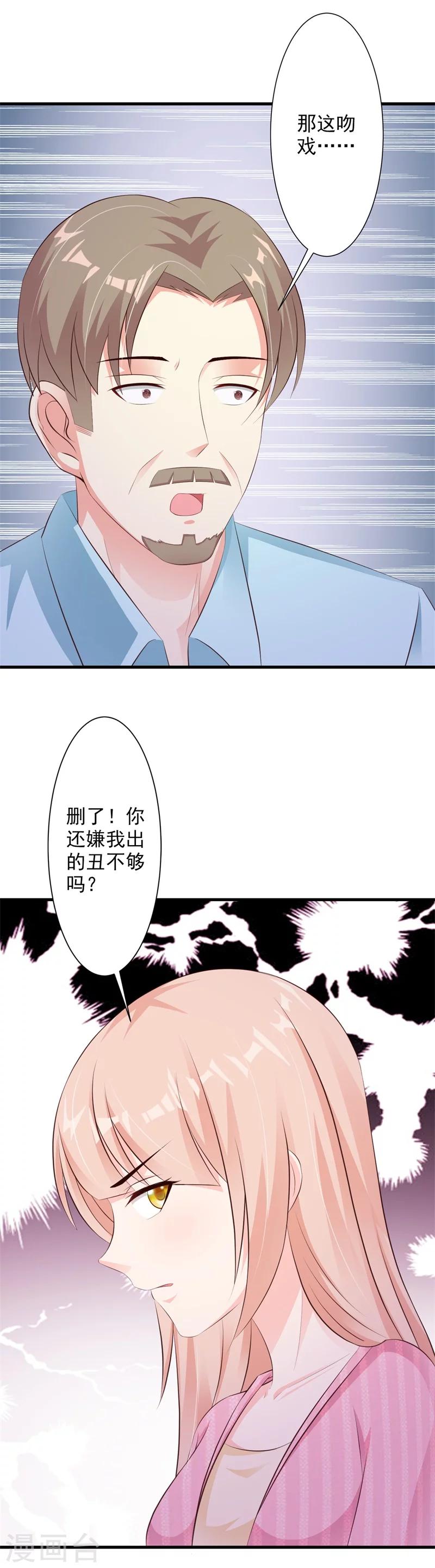 第34话-第36话